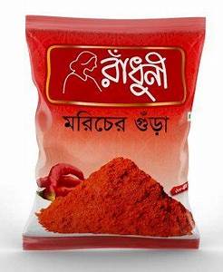 Radhuni Chili Powder-200g