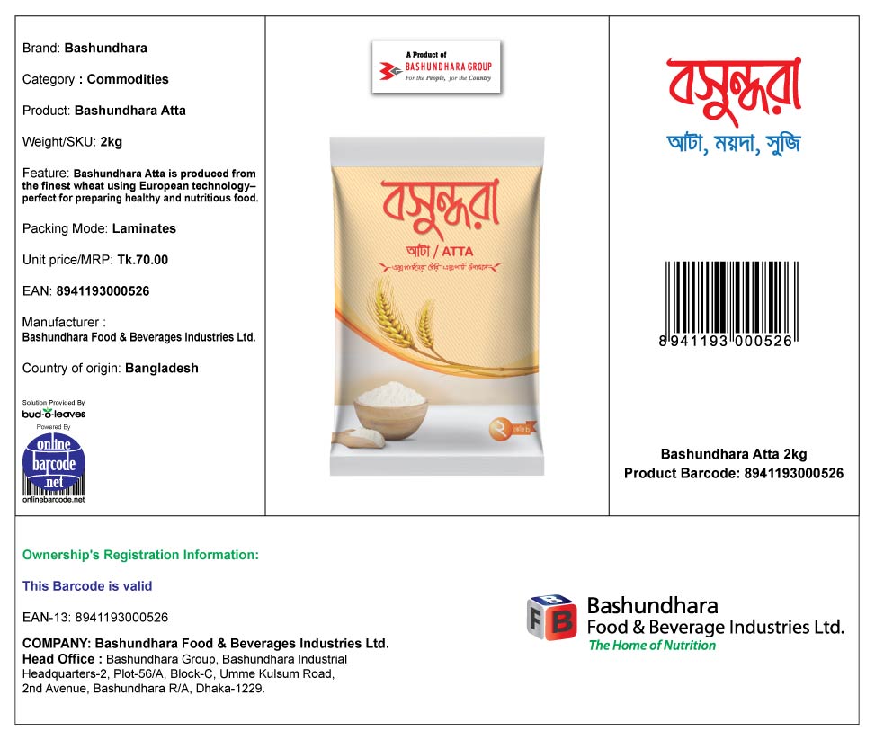 Bashundhara  Wheat Flour Atta 2kg