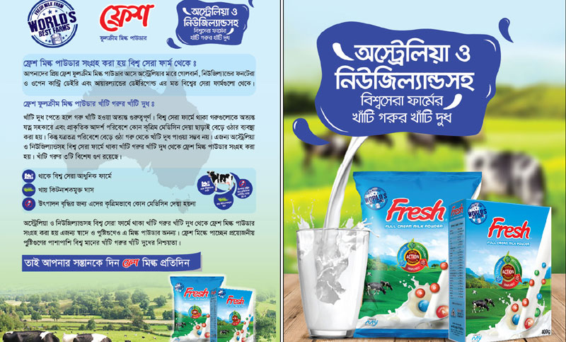 Fresh Full Cream Milk Powder 500 gm