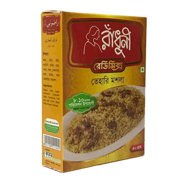 Radhuni Tehari masala-40gm