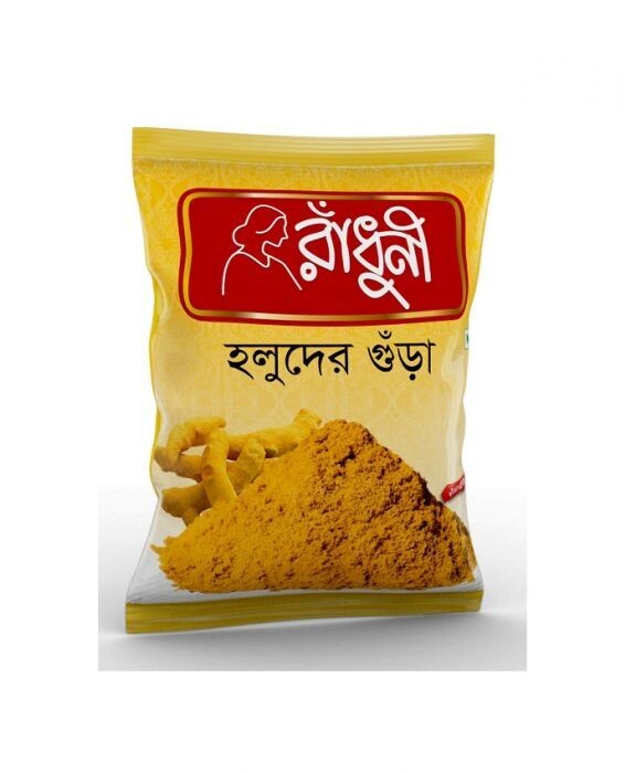 Radhuni Holud 50gm