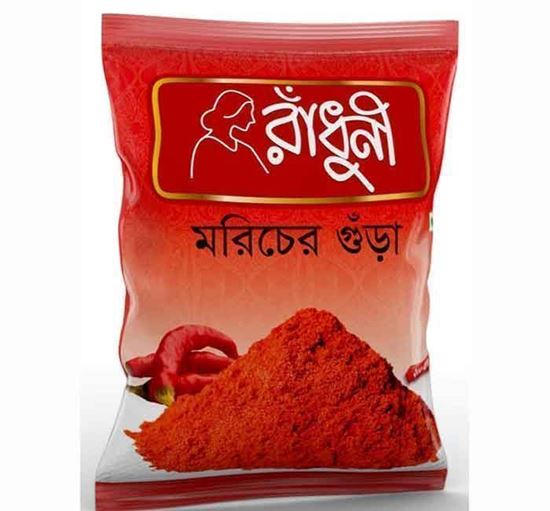 Radhuni Chilli 200gm